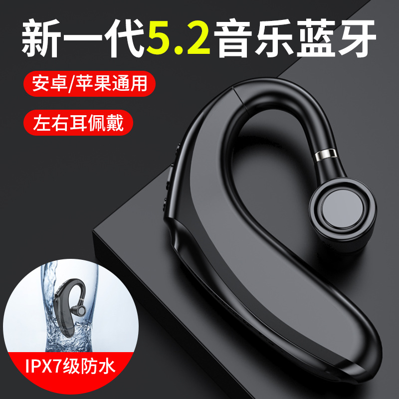 跨境私模商务无线蓝牙耳机5.2 车载挂耳运动TWS入耳式音乐耳机Q12