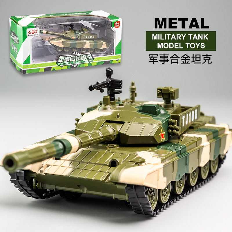 新款军事导弹车火箭炮发射车合金模型仿真坦克导弹大炮玩具车儿童