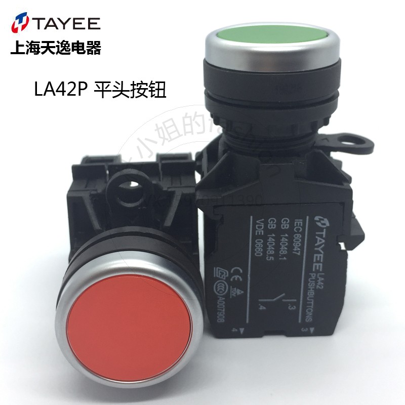 上海天逸tayee按钮开关LA42P-10/G 11/Y 01/R 自复位圆形平钮22mm