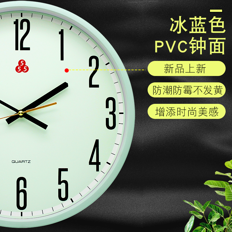 上海三五牌钟表挂钟客厅家用时钟挂墙静音石英钟2022网红挂钟新款