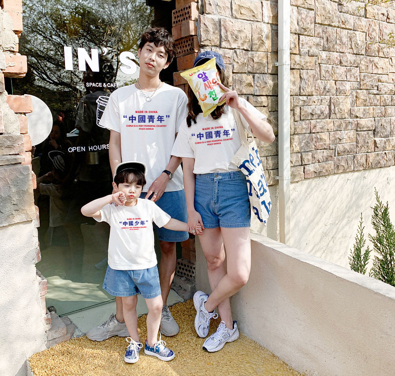 中国青年个性父子装圆领T恤 2021新款不一样的炸街亲子装一家三口