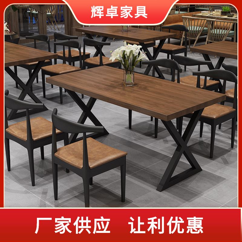 工业风餐桌经济型铁艺实木长方形桌子面馆饭店餐厅商用餐桌椅组合