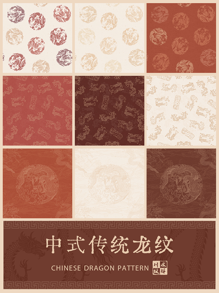 川水品牌 纯棉布料传统龙纹团花中国风红包布新年服包拼布手工DIY