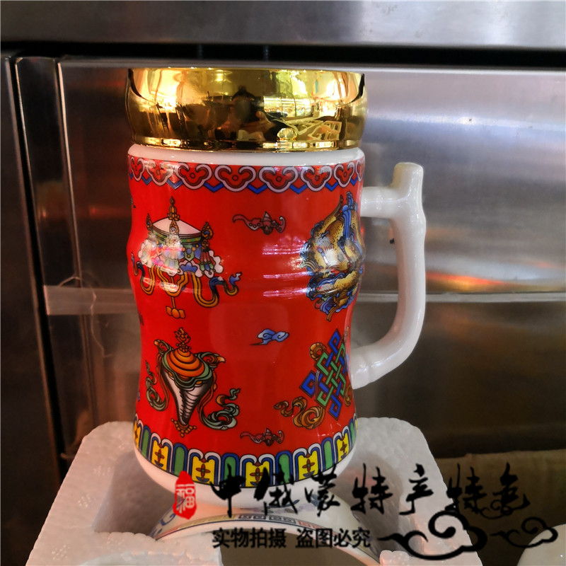 蒙古元素马克杯带盖陶瓷水杯商务礼品茶杯民族特色杯子回礼用品