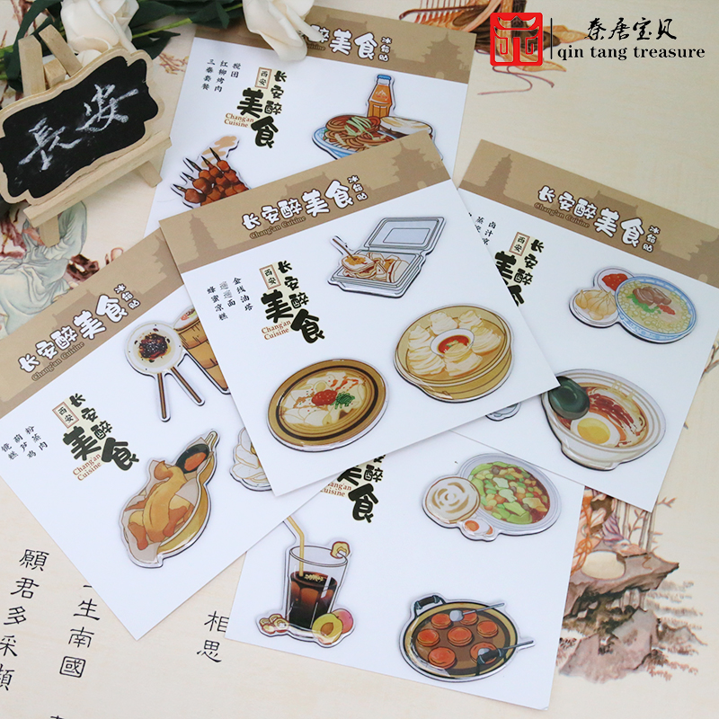 厂家西安旅d游纪念品长安醉美食创意冰箱贴陕西地方小吃特色文化