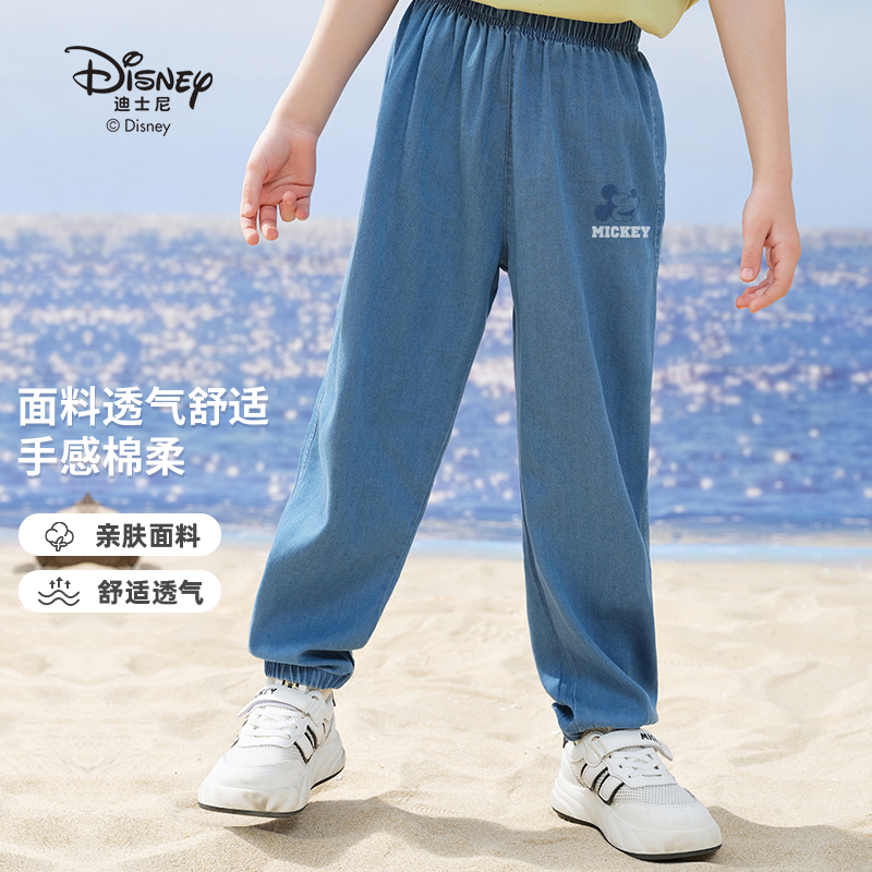 【粉丝专享】迪士尼春儿童裤子舒适透气修身牛仔裤YYT24L084