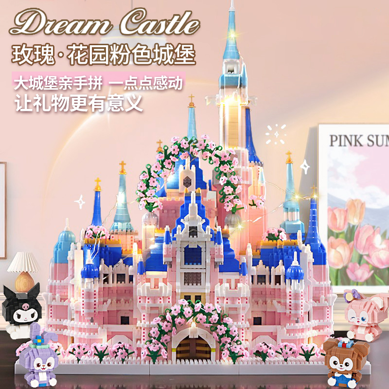 2024新款女孩拼装系列迪士尼公主乐城堡高积木益智玩具女生日礼物