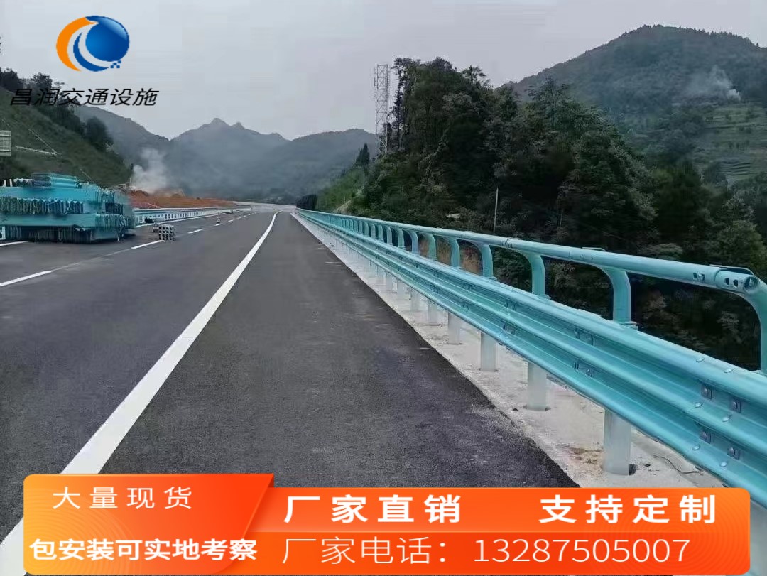 高速公路桥梁镀锌彩色波形护栏板厂家定制生产金属防撞柱式护栏