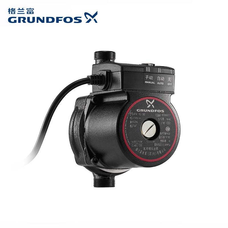推荐新品丹麦水泵UPA120/t90全自动家用小型增压泵热水器加压泵静