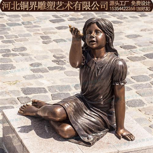 铸铜儿童嬉戏人物铜雕童趣拔河比赛青铜雕塑户外公园广场景观雕塑