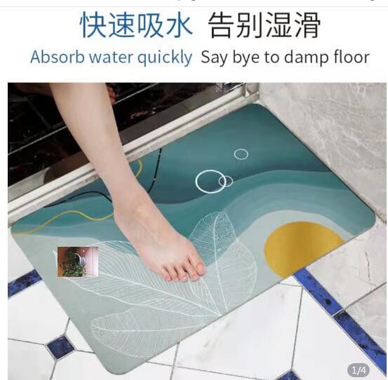 耀美百货硅藻泥软地垫浴室硅藻土吸水软胶垫防滑速干