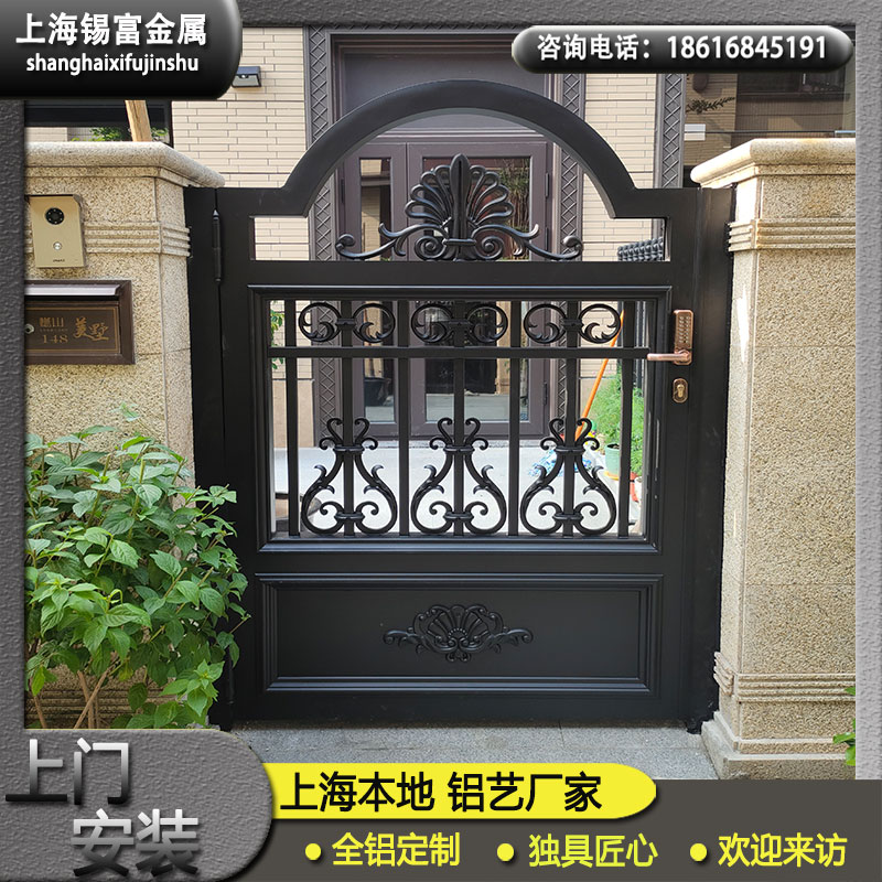 上海定制户外铝艺花园别墅庭院中欧式单开双开小门家用电动双开门