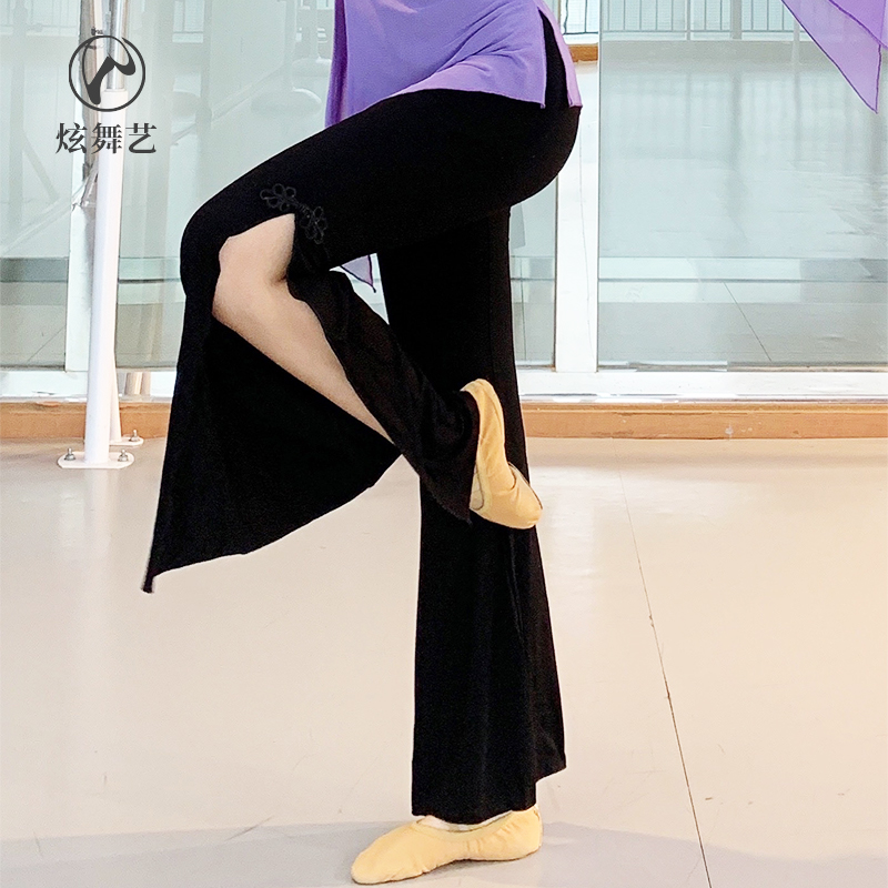 炫舞艺古典舞蹈裤女跳舞练功裤现代舞民族身韵形体黑色喇叭裤长裤