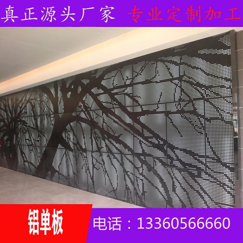 极速定做铝单板工装幕墙艺术冲孔装饰门头雨棚空调罩雕花氟碳网板