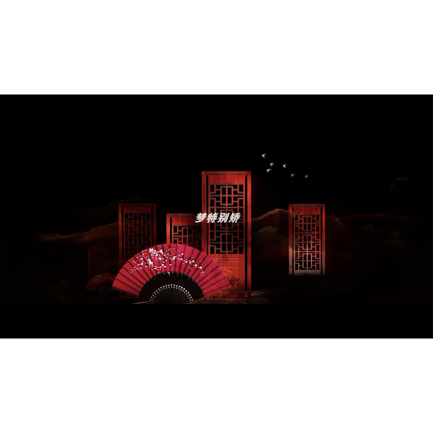 红色中国风扇子门框门屏风LED大屏幕酒吧livehouse舞台背景VJ素材