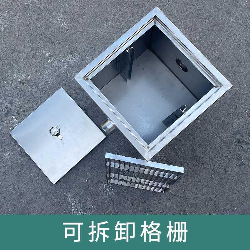 上海专用污水检测井商用室内餐饮厨房不锈钢垃圾隔离排水隔渣池