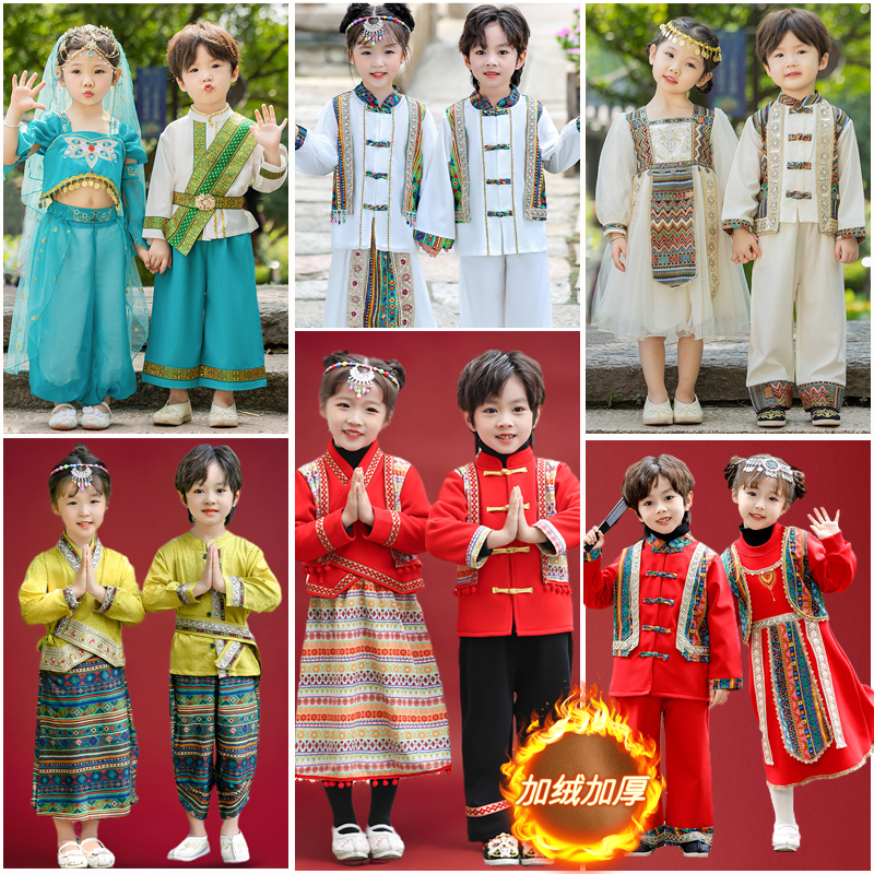 傣族服装新款2024异域风情服饰苗女童男童新疆民族儿童泼水节穿搭