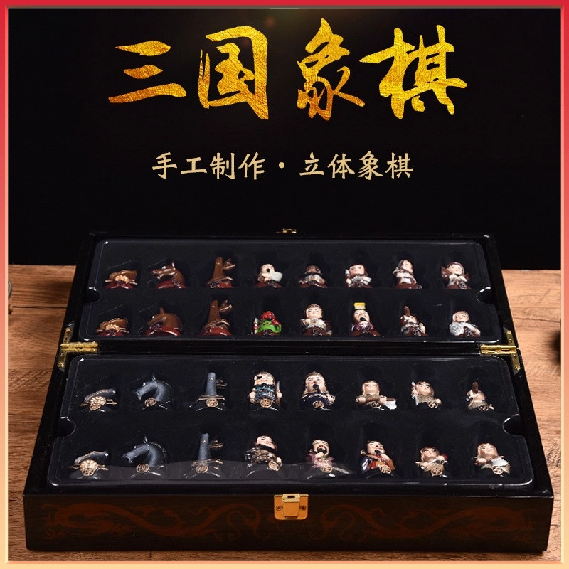 三国立体人物中国象棋Q版儿童玩具礼物民族风特色纪念外国朋友
