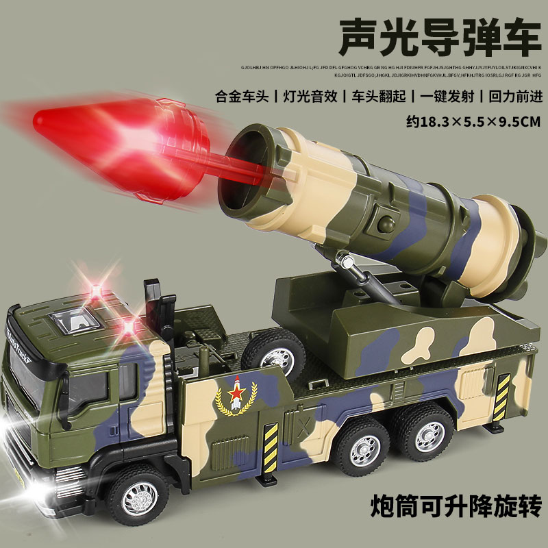 高档东风DF41核弹头洲际导弹运载发射车仿真合金军事汽车模型玩具