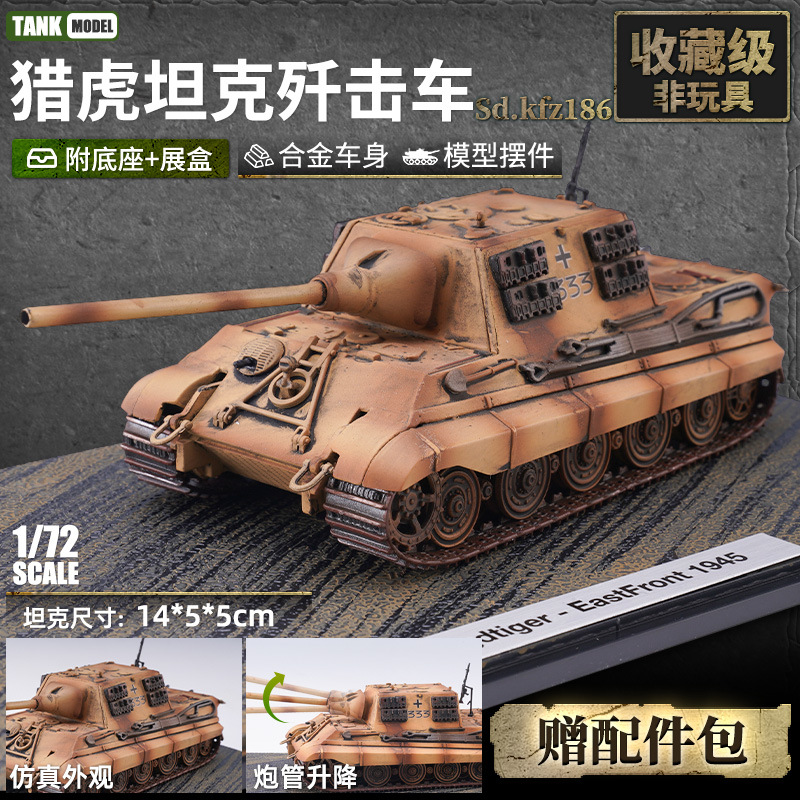 高档99式主战坦克军事模型合金仿真履带式装甲车创意收藏摆件新年