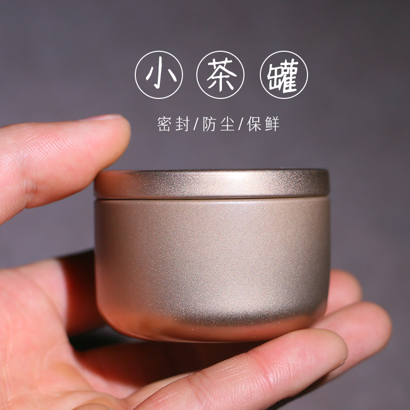 新款小号创意复古小罐茶迷你精致铁罐通用便携旅行茶叶罐空罐定制