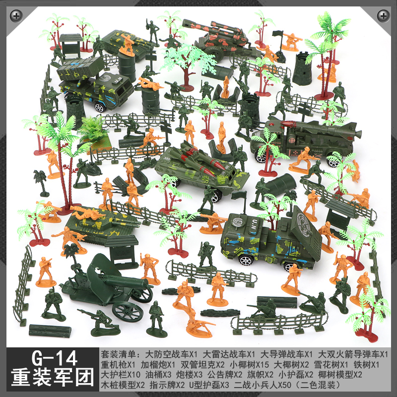 高档儿童战争场景模拟玩具怀旧军事战车兵人模型打仗小人士兵坦克