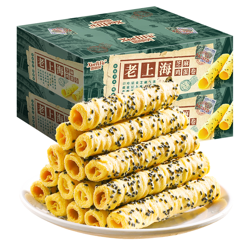老上海芝麻蛋酥卷休闲零食整箱网红糕点香酥脆传统手工