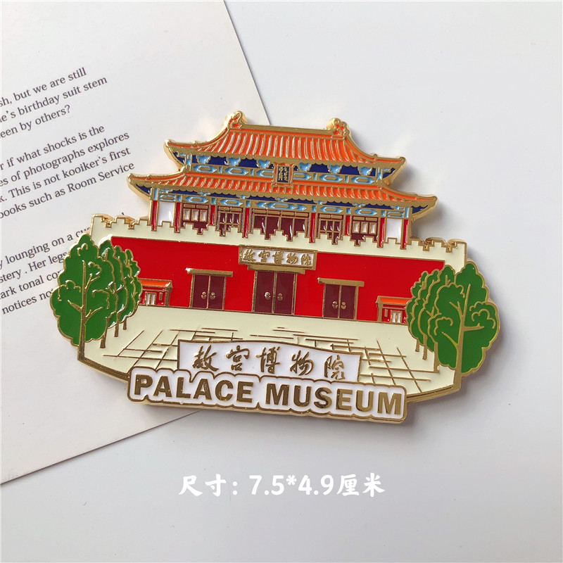 北京旅游纪念冰箱贴 磁贴天安门故宫天坛长城鸟巢胡同北海颐和园