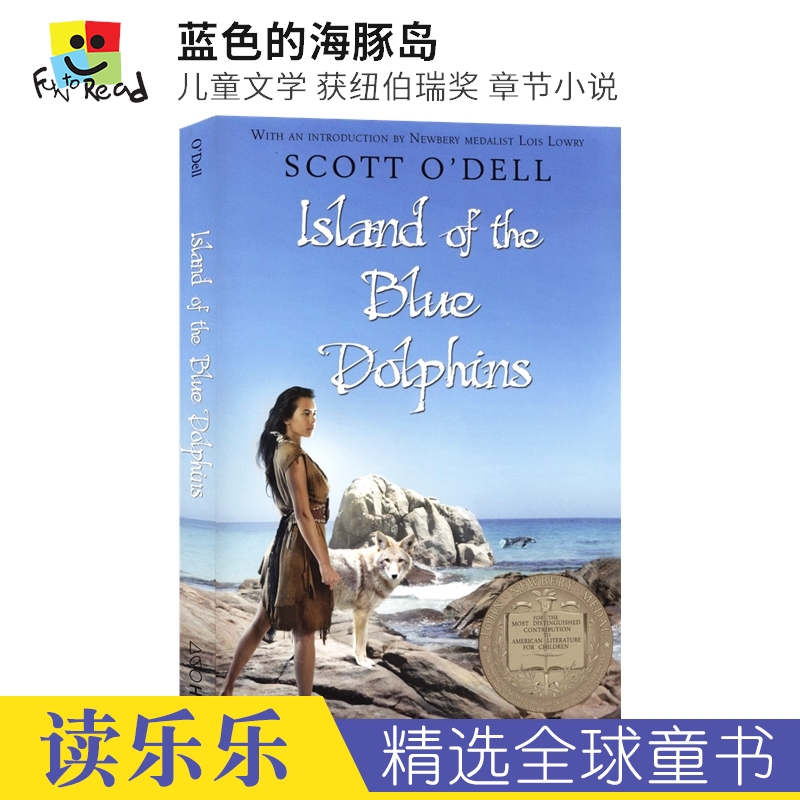 Island Of The Blue Dolphins 蓝色的海豚岛 儿童文学 获纽伯瑞奖 章节小说 英文原版进口儿童图书