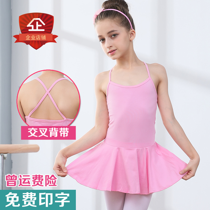 儿童舞蹈服夏季吊带女童练功服女孩中国舞民族舞蹈芭蕾舞裙跳舞服