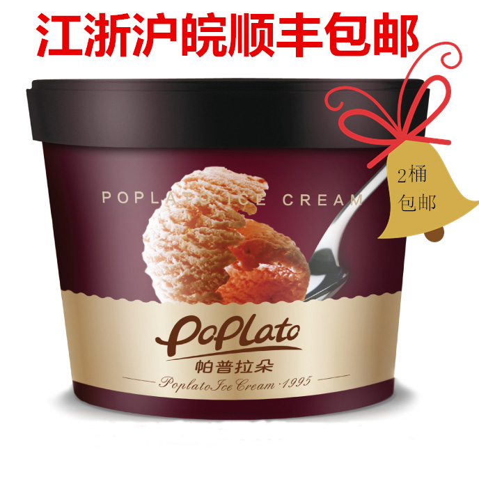帕普拉朵大桶冰淇淋网红冰激凌雪糕香草曲奇榴莲抹茶3KG桶装包邮