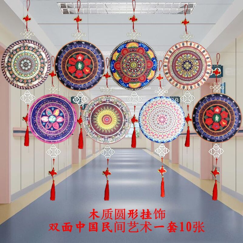 传统礼仪彩色挂饰中国风木板吊饰学校幼儿园走廊教室室内布置装饰