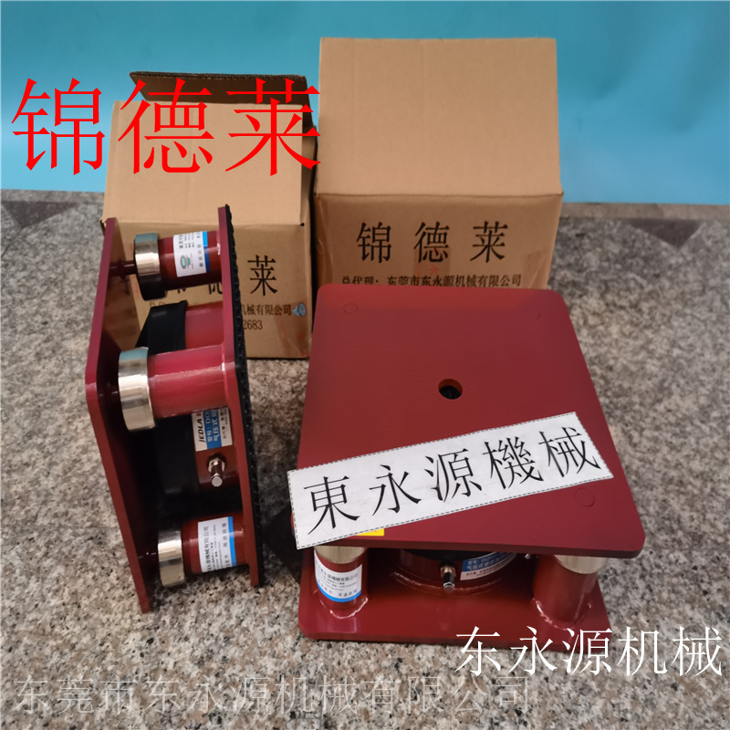 北京模切机用橡胶减振器油压机防振垫JEDLA