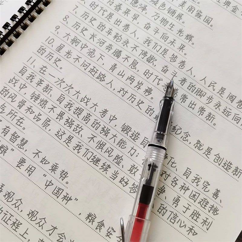 人民金句日报摘抄2023高考作文素材公务员范文鲸落体学生钢笔字帖