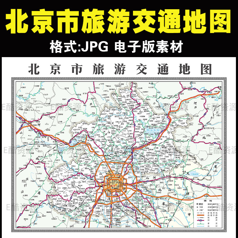 F48北京电子地图素材中国各省各市各县电子电子地图文件素材世界