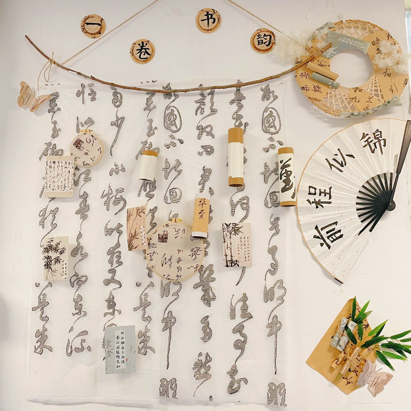幼儿园中国风古风环创书法教室布置文化墙装饰图书角中式墙面竹子