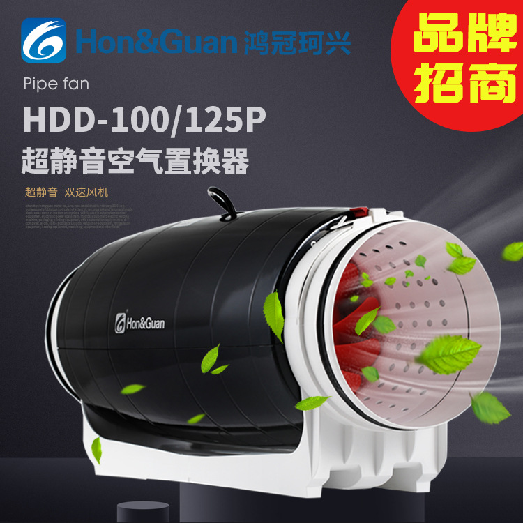 鸿冠直销圆形管道风机HDD-200 厨房抽风机 卫生间排风扇定制