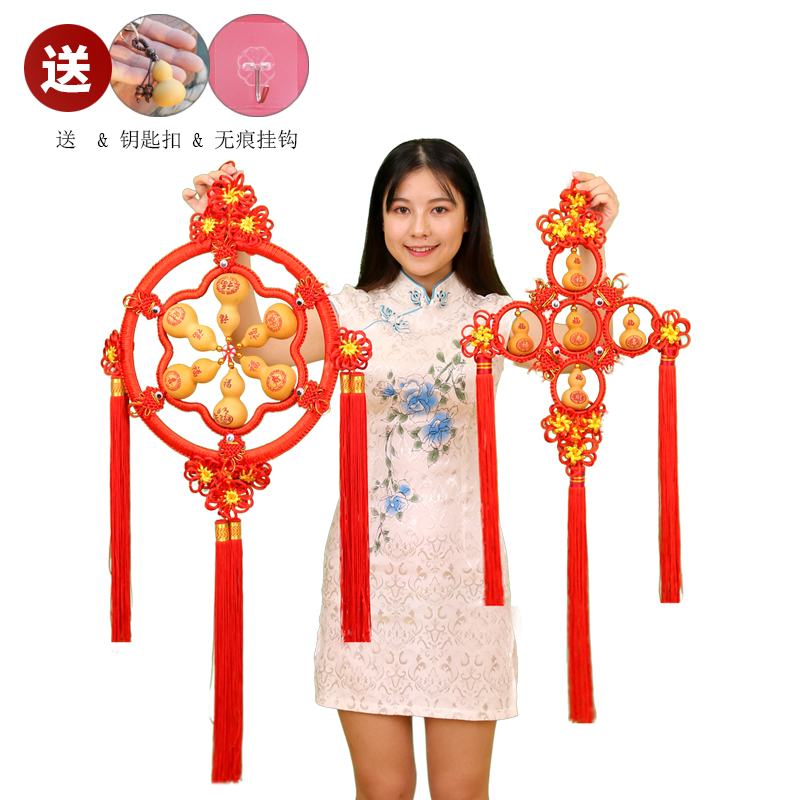 葫芦挂件中国结家居摆件天然客厅玄关挂饰年货大小号装饰春节饰品