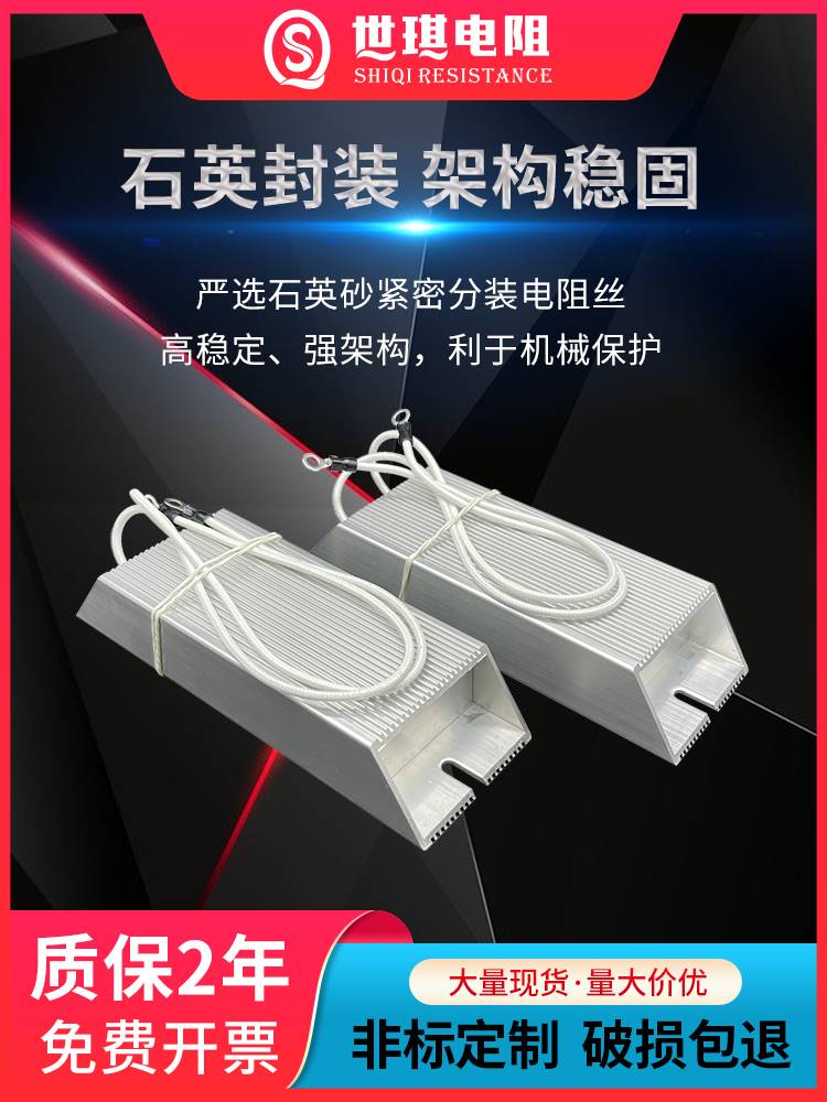 EAGTOP/上海鹰峰RXLG铝壳变频器伺服再生制动刹车电阻器300W2000W