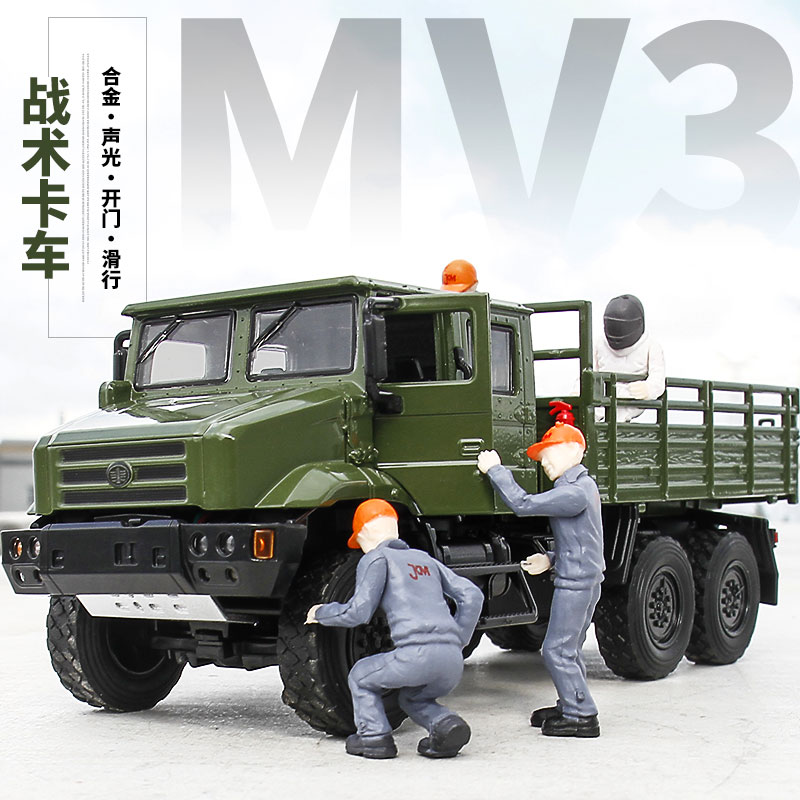 正品1:36金属仿真MV3战术军事卡车模型玩具装甲车运兵车收藏摆设