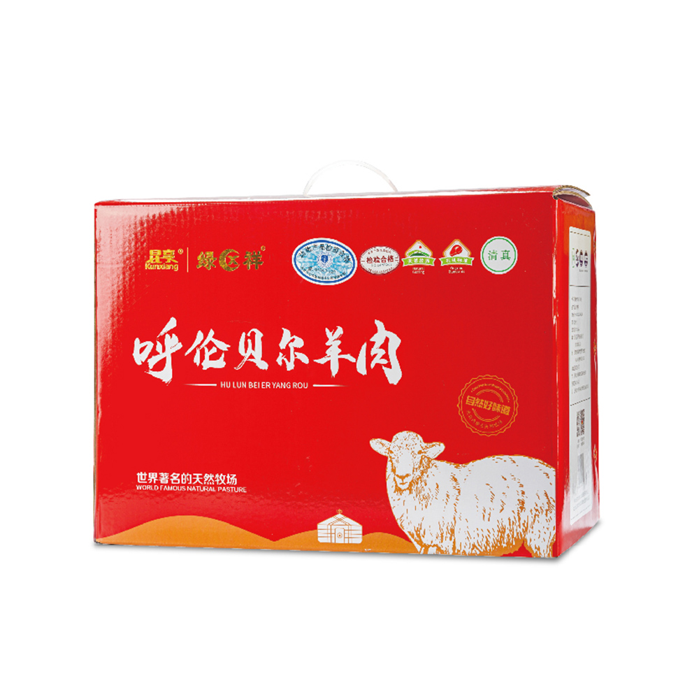 昆享绿祥法式羊小腿1.2斤×2 清真 中国石油 昆仑好客 内蒙古