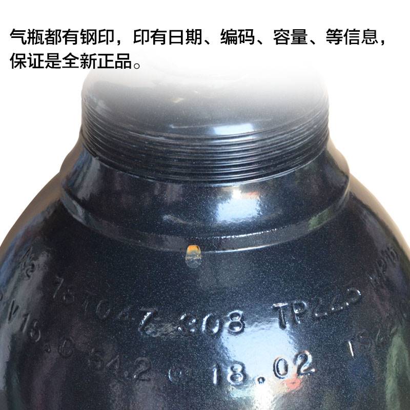速发国标氮气瓶无缝钢瓶10升15升40升山东永安工业高压N2气罐气瓶