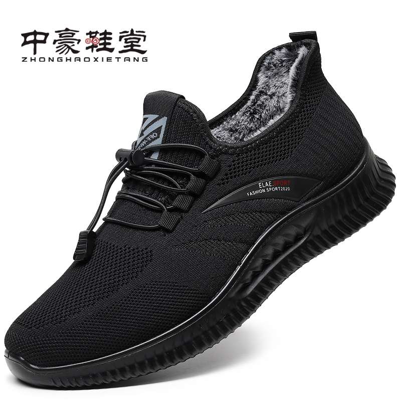 新款老北京布鞋男棉鞋冬季中老年健步鞋加绒保暖防滑运动休闲老人