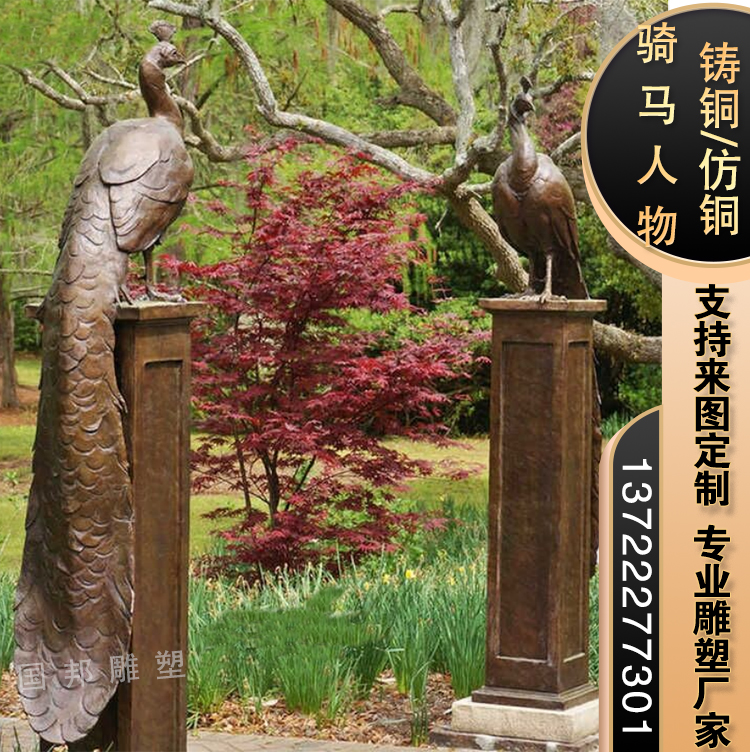 铜雕孔雀雕塑 户外公园广场景观摆放铸铜 仿铜孔雀开屏动物定做