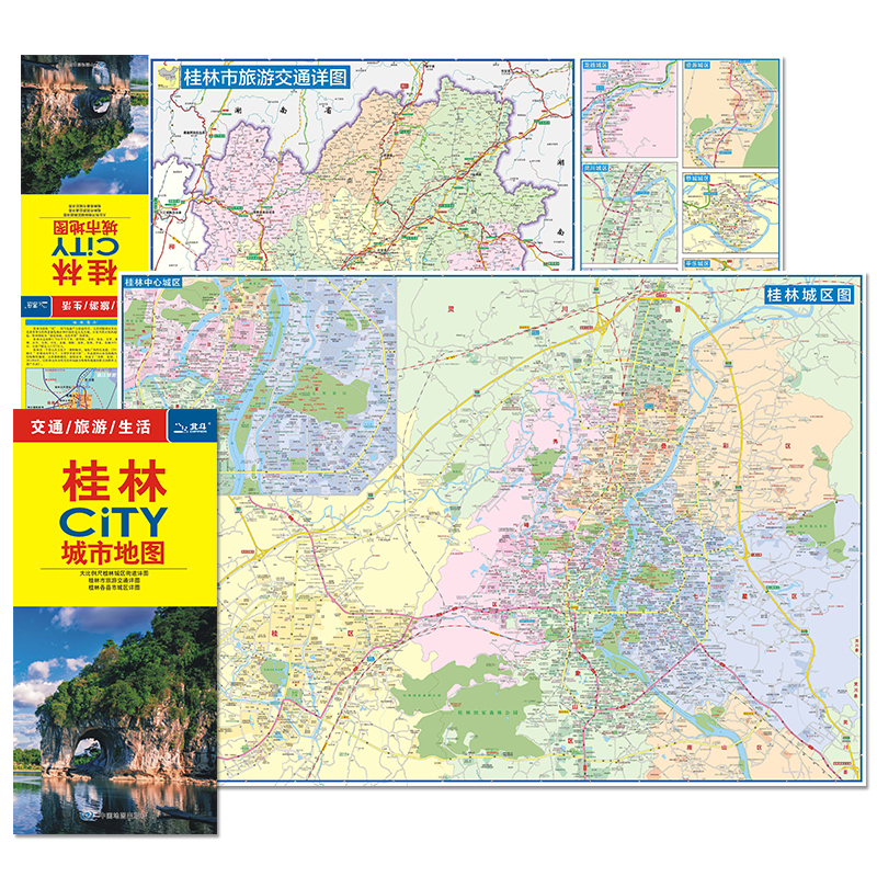 2024版 桂林CITY城市地图 北斗地图精品打造 交通旅游住宿生活 中国地图出版社