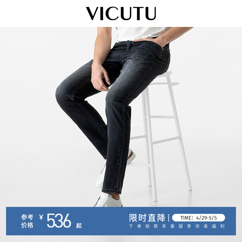 【云朵牛仔二代】VICUTU威可多牛仔裤男24春橙标新款商务直筒长裤