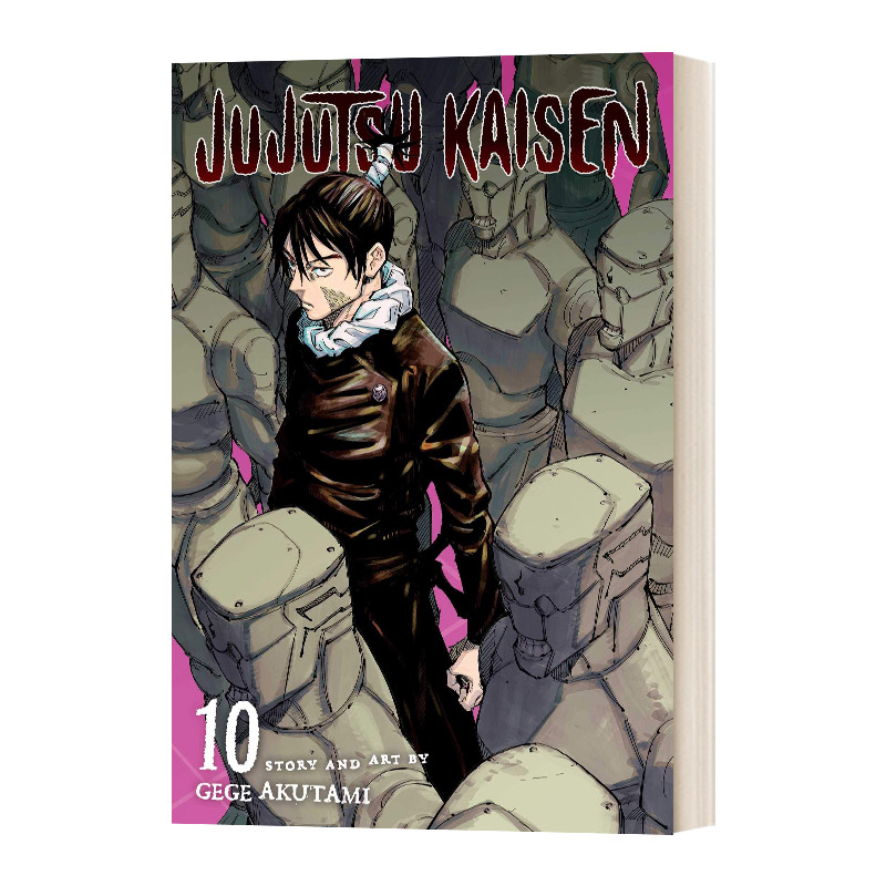 英文原版 Jujutsu Kaisen 10 咒术回战 第十卷 漫画 英文版 进口英语原版书籍 日本漫画 芥见下下