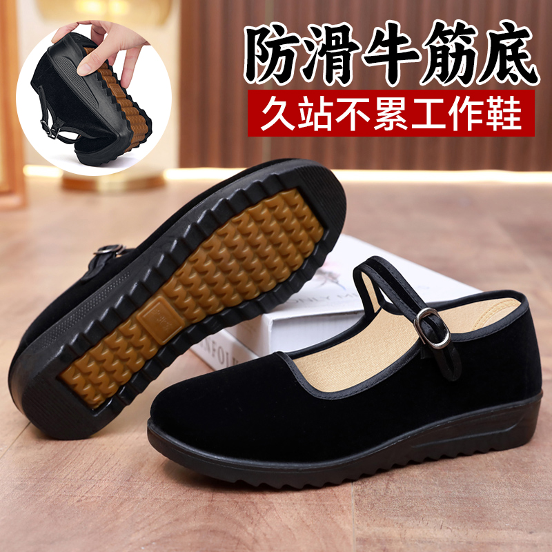 老北京布鞋女新款夏季软底防滑舒适牛筋底久站不累上班黑色工作鞋