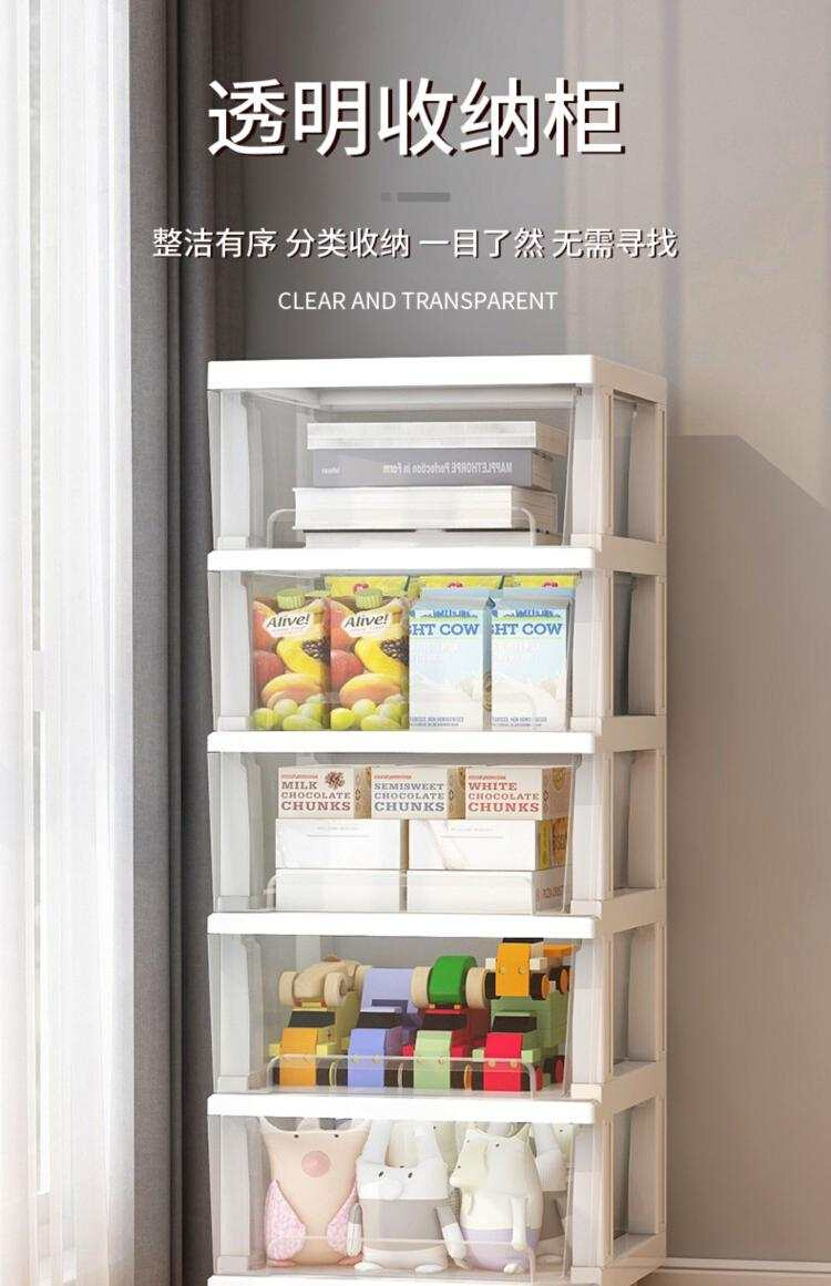 .. ;Transparent storage cabinet storage box snack toy stora