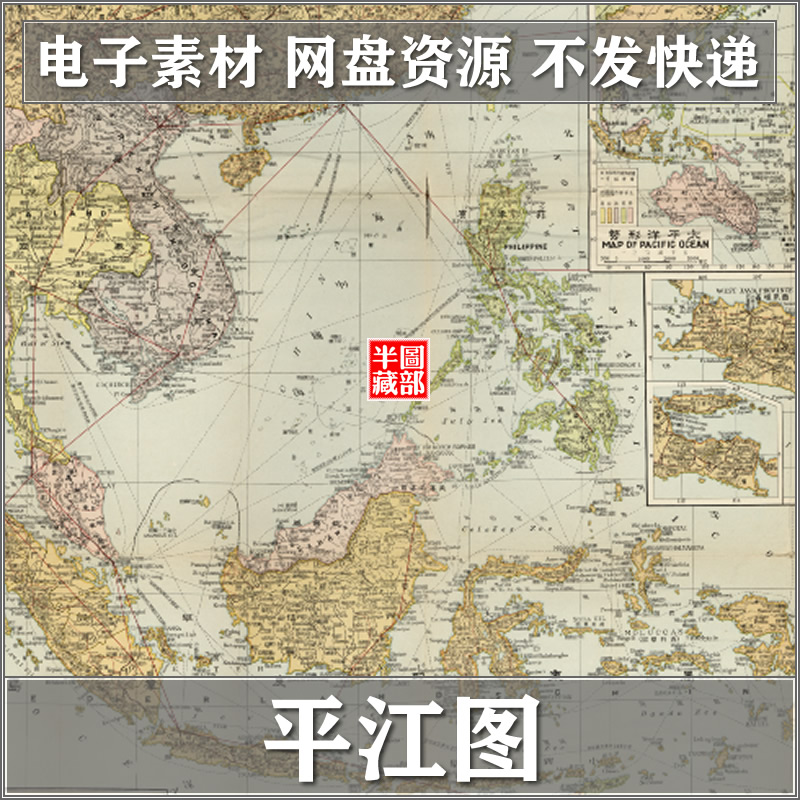 平江图[1229][美国国会图书馆]古代老地图舆图古本.高清电子版图